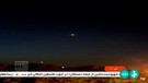 Iran schießt Drohnen über Isfahan ab | Bild: Bayerischer Rundfunk 2024